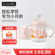 suavinex蘇維妮學(xué)飲杯嬰兒小月齡寶寶防嗆鴨嘴杯防齙牙兒童水杯吸管水杯 蘇維妮鴨嘴杯 150ml 粉色