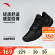 安踏見山2.5 RETRO丨籃球鞋緩震透氣外場(chǎng)實(shí)戰(zhàn)低幫籃球鞋男