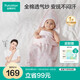 全棉時代嬰兒抱被純棉紗布嬰兒包巾初生襁褓寶寶包單80cm×80cm 潛底世界