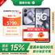 小米Xiaomi MIX Flip 2 國家補(bǔ)貼 5G折疊屏智能手機(jī) 小米小折疊 徠卡影像 新品手機(jī) 貝殼白 12GB+512GB 【官方標(biāo)配】
