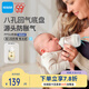 MAM美安萌PPSU奶瓶160ml 寬口徑易清洗 耐摔耐磨小晶瓶