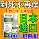 秋雅奈緒止癢抑菌皮膚瘙癢身體癢皮i炎濕i疹真菌感染藥膏效果最好的噴霧劑 特效：?jiǎn)魏醒b 日本進(jìn)口皮膚癢越抓越癢
