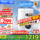 美的（Midea）凈水器家用廚下式凈飲機(jī) 白月光1200G pro 6年RO膜濾芯 五重凈濾 0阻垢劑 觸控雙出水 零陳水 【國(guó)家補(bǔ)貼8折】升級(jí)無(wú)氯低鈉膜