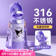 米小舒兒童保溫杯3-6-12歲水壺學(xué)生上學(xué)專用庫(kù)洛米316女童幼兒園水杯子