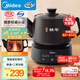 美的（Midea）煎藥壺全自動(dòng)分體式4.5L家用養生壺家用熬藥中藥鍋中藥煲燉湯智能免看管文武火二煎 JYC4556
