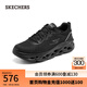 斯凱奇（Skechers）氣泡鞋男女情侶緩震跑步運動(dòng)網(wǎng)面鞋128794/220546 男款-全黑色/BBK 41 男款