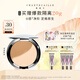 香緹卡（Chantecaille）Chantecaille清透粉餅自然滋潤保濕定妝Shell暖瓷白 七夕禮物