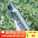 樂扣樂扣（LOCK&LOCK）夏季運動水杯簡約塑料杯戶外便攜水壺男女學(xué)生杯子藍(lán)色550ML