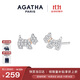 AGATHA/璦嘉莎 法蘭西小狗銀耳釘女士 生日禮物送女友閨蜜高級(jí)感耳飾