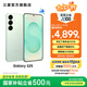 三星（SAMSUNG）Galaxy S25 超擬人AI助理 增強(qiáng)的視覺影像 驍龍8至尊版移動(dòng)平臺(tái) AI手機(jī) 清霜綠 12GB+256GB 官方標(biāo)配