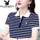 花花公子（PLAYBOY）好棉女士條紋短袖t恤女夏2025新款中年顯瘦polo.衫T 寶藍細條紋 XL 【建議112-122斤】