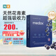 MEDOX挪威進(jìn)口天然花青素膠囊越橘提取VC維生素延緩衰老葡萄籽抗氧化劑原花青素 1盒裝
