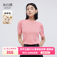 水云間極細肌理感毛針織衫短袖上衣女修身顯瘦時尚設(shè)計2025夏新款 玫紅 M