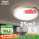 德力西（DELIXI）LED吸頂燈 防塵防蟲防潮三防客廳燈MX107 57W三段調(diào)光包安裝