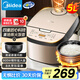 美的（Midea）電飯煲5L家用黑瓷鼎釜內(nèi)膽可拆洗上蓋板24H智能預(yù)約香甜柴火飯煮小米粥微壓電飯鍋 AFB5027R