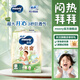 MOONY蘇菲慕怡小風(fēng)窗開(kāi)心褲拉拉褲透氣親膚尿不濕 拉拉褲L30片 (9-14kg)