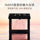 NARS流光美肌輕透蜜粉餅 極晝限定 10g