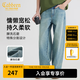 卡賓（CABBEEN）【酵洗石磨】2025夏季高街長褲垂感直筒慵懶闊腿寬松牛仔褲男 蔚藍(lán)色47（寬松版型） 34 /185/2XL