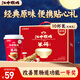 江中猴姑米稀原味米糊杯裝速食營養(yǎng)早餐代餐養(yǎng)脾胃10杯裝中秋送禮250g