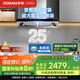老板（Robam）【25風(fēng)量雙子星】抽吸排油煙機家用歐式大吸力靜音一級能效國家補貼以舊換新65D3S可搭配燃氣灶