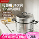 美廚（maxcook）316L不銹鋼蒸鍋二層34cm家用大容量湯鍋燃?xì)庠铍姶艩t通用MCZ954