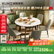 顧家家居（KUKA）現代巖板餐桌椅家用飯桌方變圓可伸縮圓桌DS7186T餐桌+折線(xiàn)灰椅*6