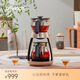 碧云泉 S1泉韻功夫煮茶器泡茶藝養生壺家用多功能煮泡分離恒溫燒水辦公室小型全自動(dòng)智能沖茶七夕禮物 S1-泉韻 0.6L