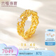 六福珠寶足金瑩珠黃金淡水珍珠戒指送禮計(jì)價(jià)EZGTBR0001 13號-7.24克(含工費(fèi)1130元)