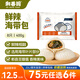 和善園【75元任選6件】早飯包子懶人速食兒童生鮮面點(diǎn) 粉絲包豆沙包饅頭 鮮辣海帶包400g(8只)