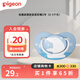 貝親（Pigeon）新生嬰兒安撫奶嘴仿母乳 紛趣伙伴系列 硅橡膠奶嘴 S號(北極熊) 0-3個(gè)月 1支裝