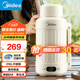 美的（Midea）【國家補(bǔ)貼】戶外電熱水壺多段控溫?zé)畨卣婵毡仉娝畨?16L不銹鋼熱水壺便攜式智能全自動恒溫 1.2L 迷你旅行出差DB12X18-PRO