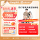 愛(ài)康國賓 專(zhuān)屬定制升級胸部+頭顱雙CT中老年爸媽福享安康體檢套餐 心臟彩超 電子卡密
