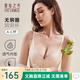 夏.娃.之.秀內(nèi)衣女舒適無鋼圈包容側(cè)收副乳蕾絲文胸小胸顯大聚攏本命年紅胸罩 膚色 75B /34B（薄模杯約1CM）