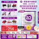 a2紫白金版 嬰幼兒 配方牛奶粉含天然A2蛋白質(zhì)3段(1-4歲) 900g/罐 【8罐】 3段（1-4歲） 900g