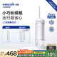 潔碧（Waterpik）沖牙器便攜式電動(dòng)洗牙器水牙線(xiàn)潔牙器家用立式牙結石正畸適用全身水洗GS7沖洗器  禮物中秋禮品