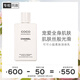 香奈兒（Chanel）可可小姐潤體乳液200ml 保濕滋潤身體乳 生日禮物送女友送老婆
