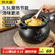 炊大皇 陶瓷煲 3.5L砂鍋煲湯熬藥煮粥燜飯燉鍋 養生湯鍋大肚煲明火使用