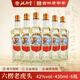 洮南香酒六楞老虎頭黃蓋防偽濃香口糧酒 東北吉林名酒 42度 430mL 6瓶 老虎頭半箱