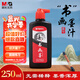 晨光（M&G）文具黑色250ml經(jīng)濟型創(chuàng)作墨汁 文房四寶學(xué)生書畫墨水練字字帖 單瓶裝生日禮物 AICW8815