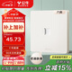 公牛（BULL）開(kāi)關(guān)插座 G12膚感啞光奶油風(fēng) 一位電腦六類(lèi)插座 G12T102B米絨白