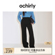 歐時(shí)力OCHIRLY 仿醋酸微喇長(zhǎng)褲女闊腿垂感寬松顯瘦秋冬季新品 黑色 S