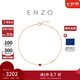 周大福ENZO 18K金紅寶石鉆石手鏈女EZV8335生日禮物七夕節(jié)禮物 15cm