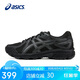 亞瑟士（ASICS）跑步鞋男鞋JOG 100T寬楦4E舒適輕質(zhì)透氣網(wǎng)面運(yùn)動(dòng)鞋1021A463