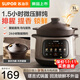 蘇泊爾電燉鍋家用多功能自動(dòng)煲湯鍋1-2-3人微壓快燉2025新款紫砂電砂鍋嬰兒輔食鍋燉湯盅煮粥神器電煮鍋 【2025微壓快燉】2-3人用 3L