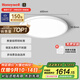 霍尼韋爾（Honeywell）臥室護眼吸頂燈兒童書(shū)房學(xué)習LED全光譜燈具簡(jiǎn)約02BPlus【包安裝】