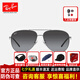 雷朋（RayBan）【明星同款】雷朋太陽(yáng)鏡墨鏡飛行員男女開(kāi)車駕駛眼鏡新品0RB3712D 3712D 004/8G炮銅色框漸變灰片62
