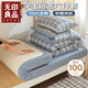 無(wú)印良品全棉學(xué)生宿舍床上六件套（三件套+被芯+床褥）被子褥子全套床笠款
