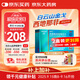 [白云山金戈] 枸櫞酸西地那非片 25mg*21片 男科用藥 京東大藥房