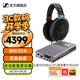森海塞爾HD600/HD660S2/HD650/HD620S有線耳機頭戴式開放封閉式生日禮開學禮教師節(jié)禮物禮品音樂游戲耳機 HD600+乂度XD05BAL CP【耳放】