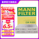 曼牌（MANNFILTER）CUK19004外置空調(diào)濾芯空調(diào)格濾清器適用于寶馬X3（F25）X4（F26）